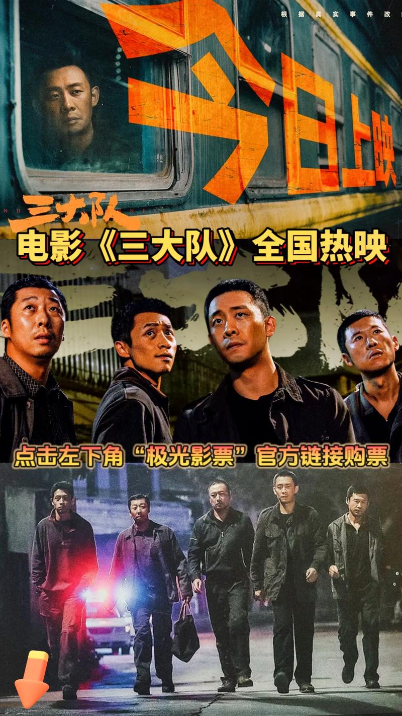 2023电影院上映的电影排行榜,真实经典策略设计_VR型43.237