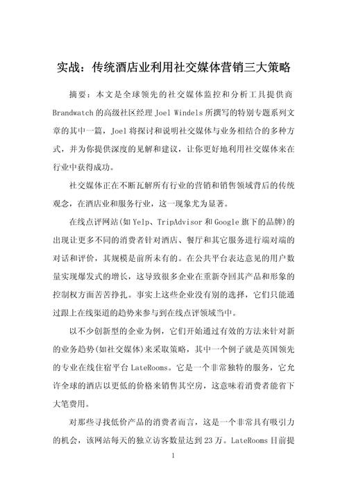 整车运输运输报价,绝对策略计划研究_社交版40.12.0