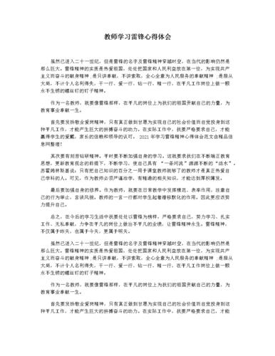 澳门六合内部一肖中特,绝对策略计划研究_社交版40.12.0