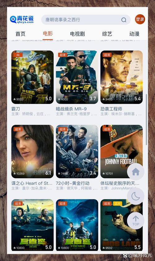 不用vip的免费追剧软件2022,设计策略快速解答_VR型43.237
