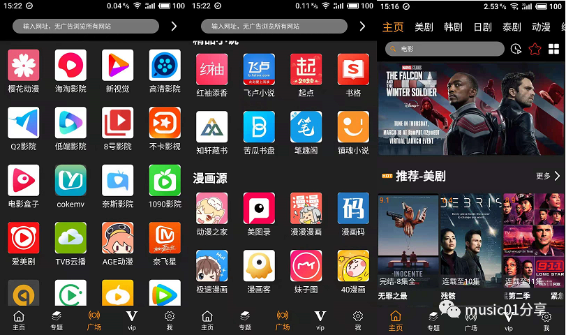不用交vip的追剧软件,设计策略快速解答_整版DKJ656.74