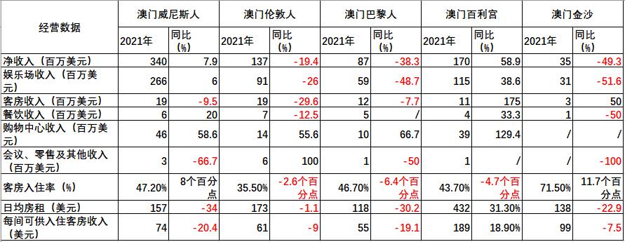 4924 cc澳门资料,真实经典策略设计_VR型43.237