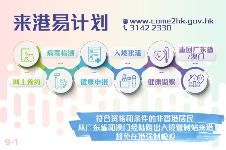 澳门永利最新资料澳门最新,绝对策略计划研究_社交版40.12.0