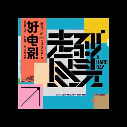 good韩国在线电影,设计策略快速解答_VR型43.237