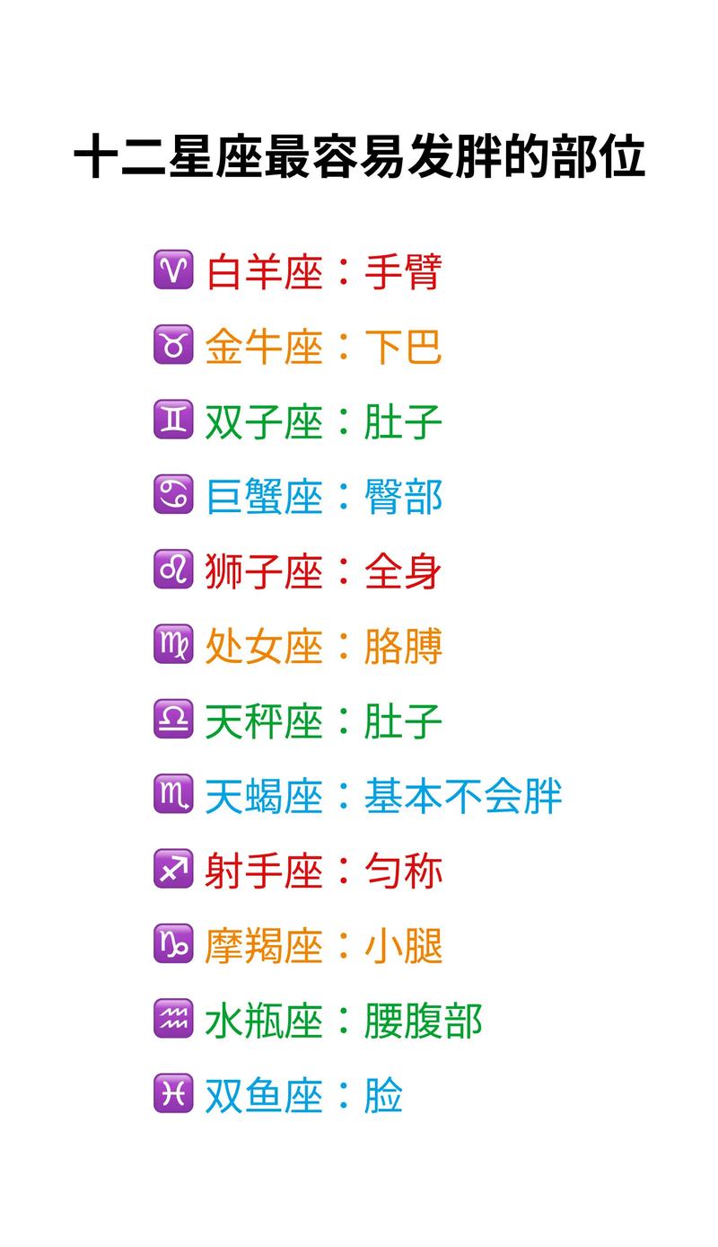 天秤女今日运势最准,真实经典策略设计_VR型43.237