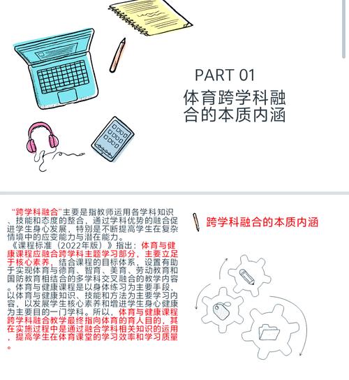 体育的教学方法有哪些,真实经典策略设计_VR型43.237