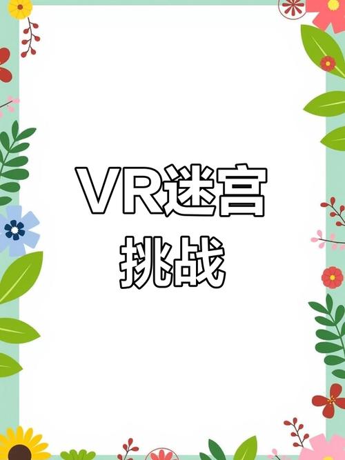 孩子迷上网络游戏,设计策略快速解答_VR型43.237