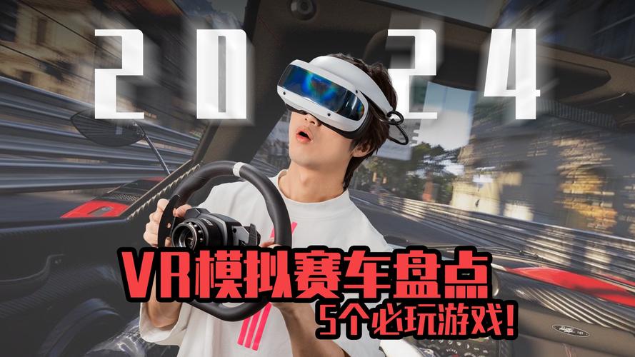 体育赛事体育赛事,真实经典策略设计_VR型43.237