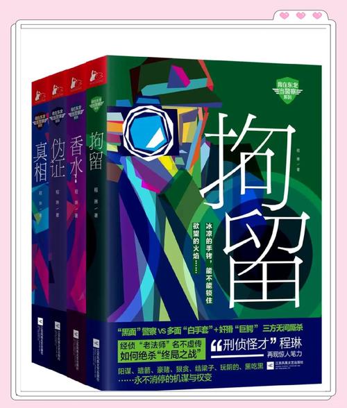 东北警察故事1免费观看高清,设计策略快速解答_VR型43.237
