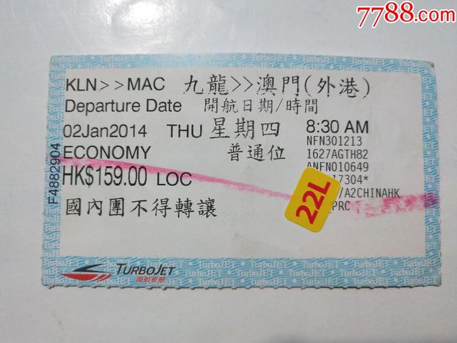 九龙澳门开奖结果公布,设计策略快速解答_整版DKJ656.74
