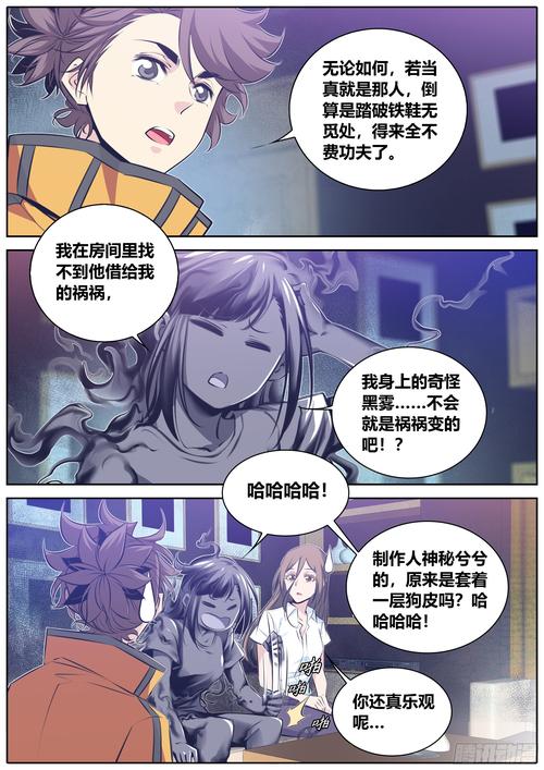 2025年3月25日 第3页