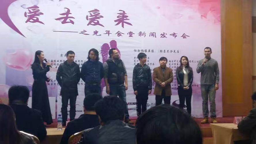 北京影视网爱情,绝对策略计划研究_社交版40.12.0