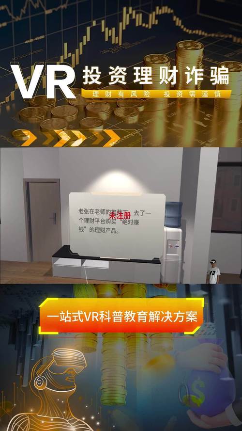101影视网WWW播放,设计策略快速解答_VR型43.237