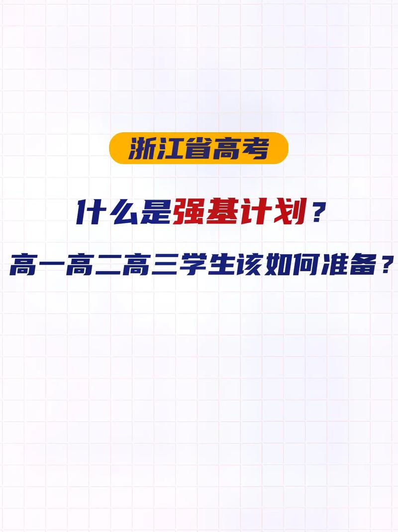 2023年有什么体育赛事,绝对策略计划研究_社交版40.12.0
