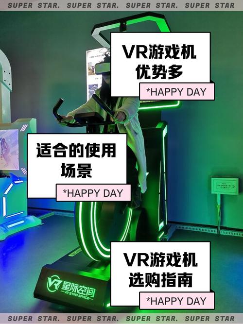 2025年3月26日 第4页