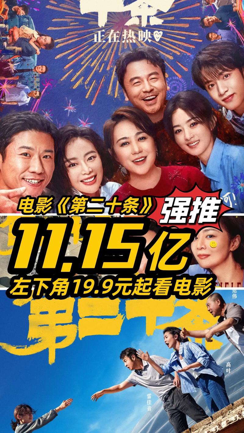 藏身之所电影高清免费观看,真实经典策略设计_VR型43.237