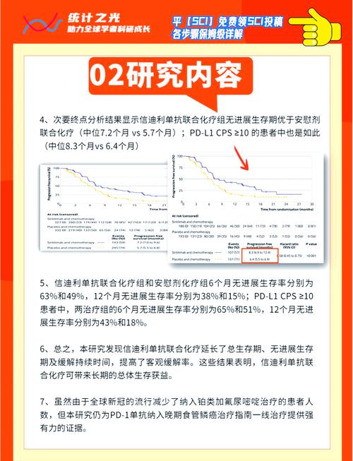 好发表的体育期刊,设计策略快速解答_VR型43.237