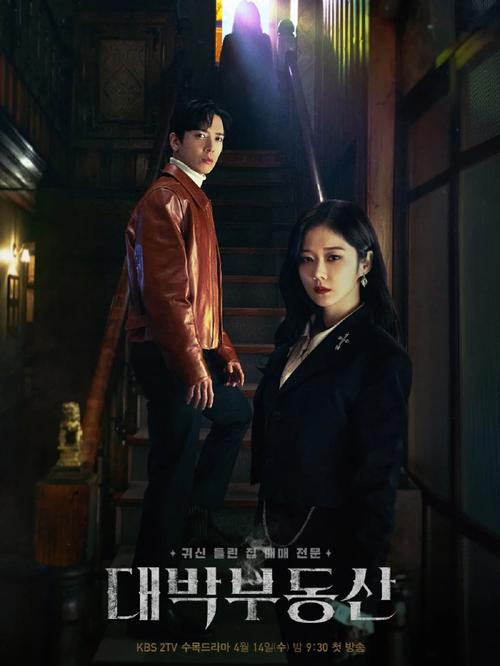 最后一次驱魔2,绝对策略计划研究_社交版40.12.0