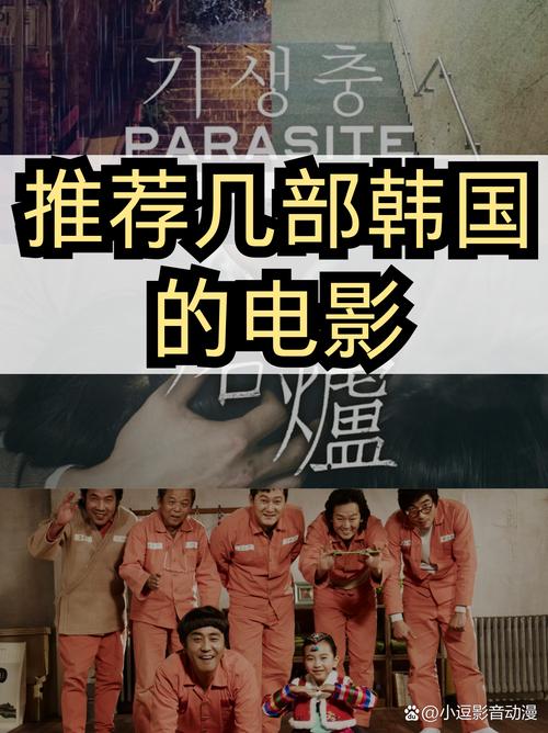 韩国电影三级,真实经典策略设计_VR型43.237