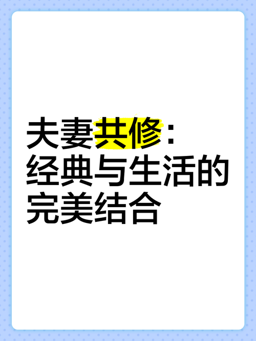 夫妻生活几天一次为佳,真实经典策略设计_VR型43.237