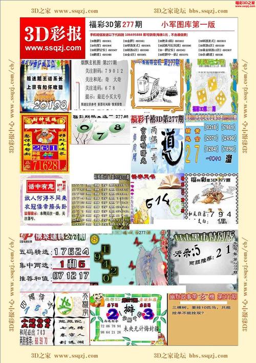 澳门香山论坛|600图库|八百图库|开奖最快|澳门今晚必中一肖一码|2024年澳门正,设计策略快速解答_VR型43.237