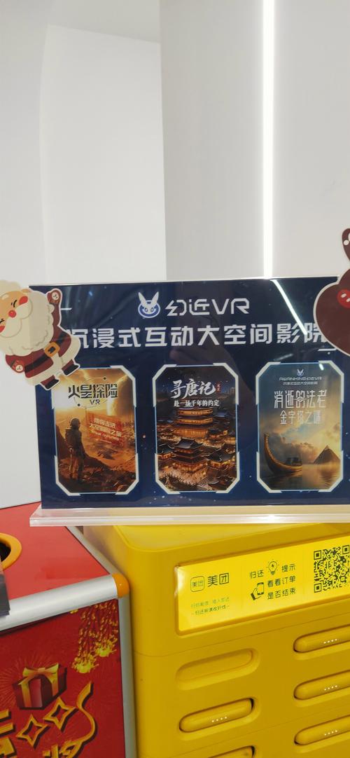 成人用品店无人的销售,设计策略快速解答_VR型43.237