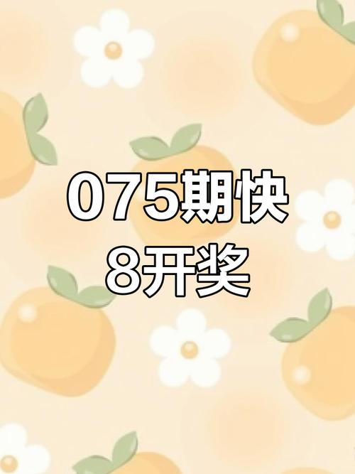 2025年3月28日 第4页