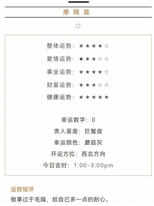 水平座女今日运势最准,设计策略快速解答_整版DKJ656.74