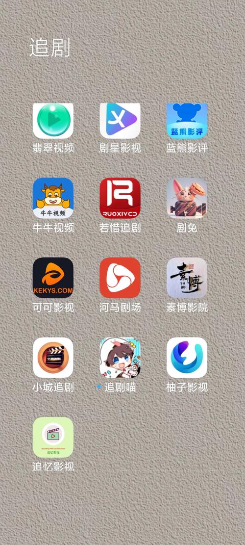 免费追剧的软件哪个好,设计策略快速解答_整版DKJ656.74