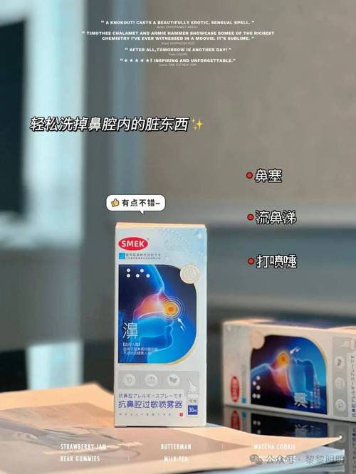 鼻腔老有分泌物流到喉咙,真实经典策略设计_VR型43.237