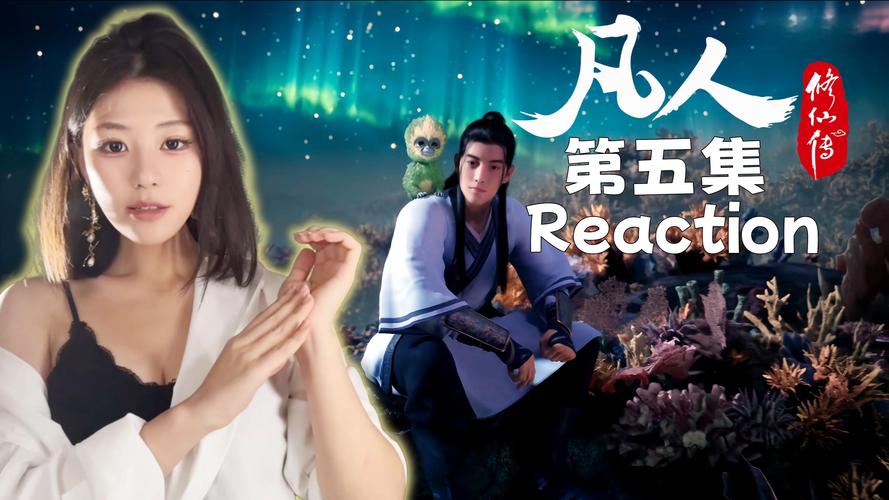 凡人修传电视剧,真实经典策略设计_VR型43.237