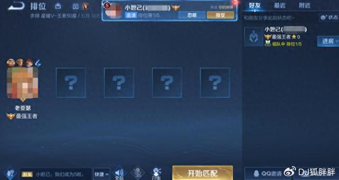 不用网络的王者游戏,真实经典策略设计_VR型43.237