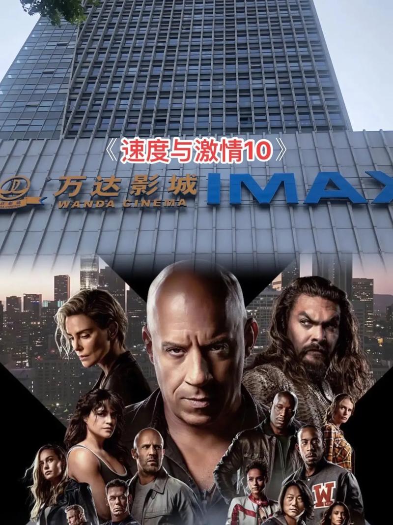 速度与激情4,绝对策略计划研究_社交版40.12.0