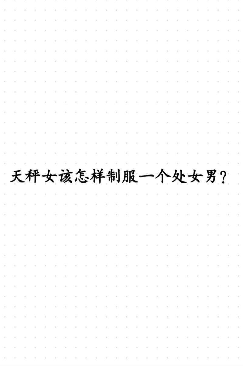 处女座男今日运势查询最准,真实经典策略设计_VR型43.237