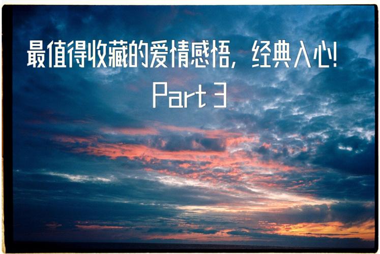 什么是爱情在线,真实经典策略设计_VR型43.237