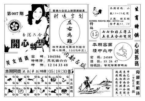 澳门红姐图库,设计策略快速解答_整版DKJ656.74