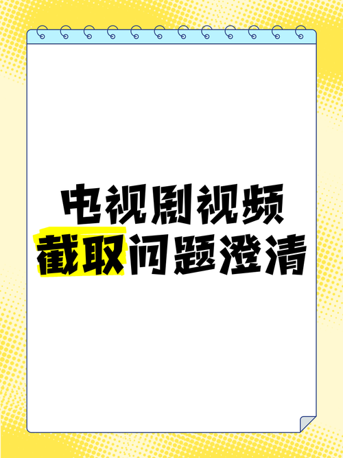 高清免费观看电视剧在线,设计策略快速解答_整版DKJ656.74