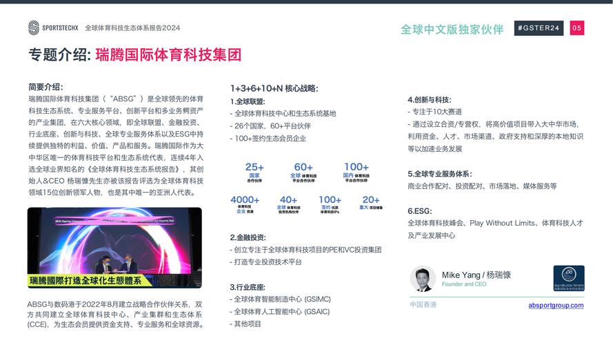 科学的体育运动,绝对策略计划研究_社交版40.12.0