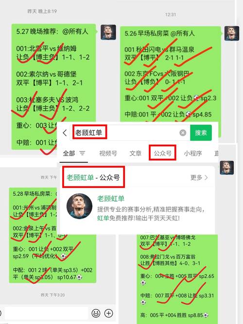 近日体育赛事有哪些,设计策略快速解答_VR型43.237