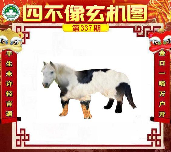 澳门精准资料免费大全一,设计策略快速解答_VR型43.237