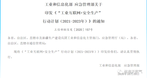 2025年3月 第10页