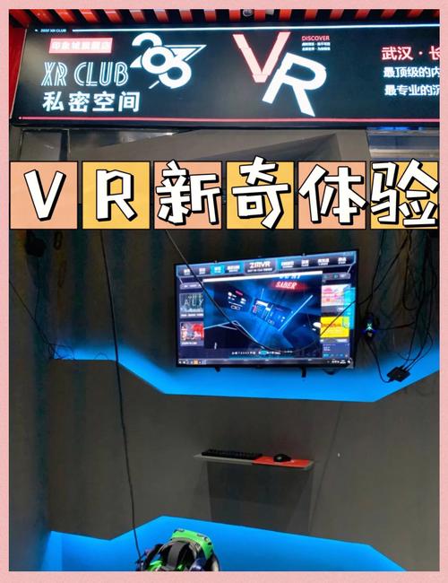 2010年以前的网络游戏,设计策略快速解答_VR型43.237