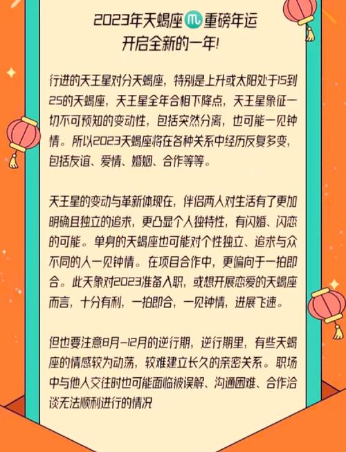2025年3月 第9页