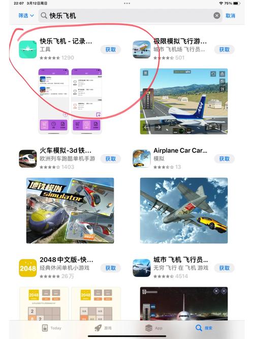 不用广告vip的免费追剧软件,绝对策略计划研究_社交版40.12.0