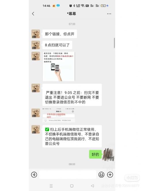 女子找黄牛买票23分钟被骗23万,设计策略快速解答_VR型43.237