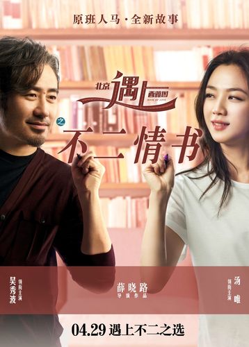 北京遇上西雅图,真实经典策略设计_VR型43.237