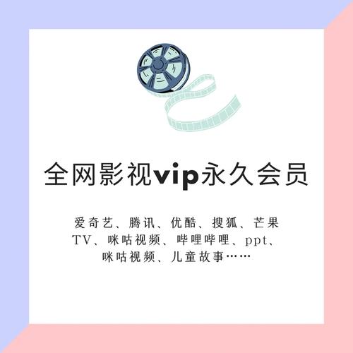 什么软件追剧不要vip,设计策略快速解答_VR型43.237