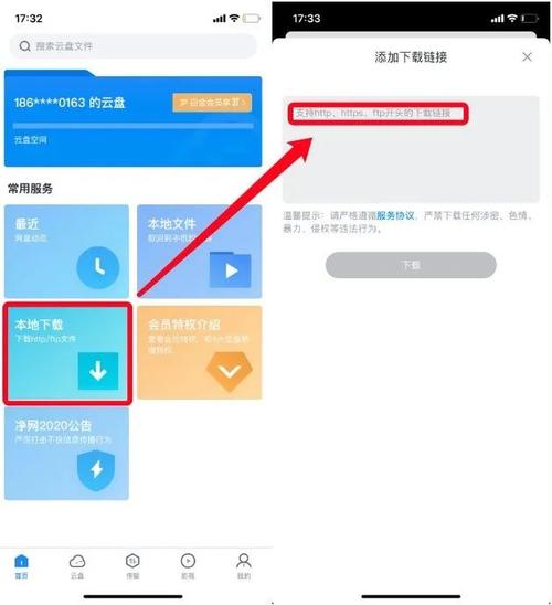 BT种子磁力,真实经典策略设计_VR型43.237