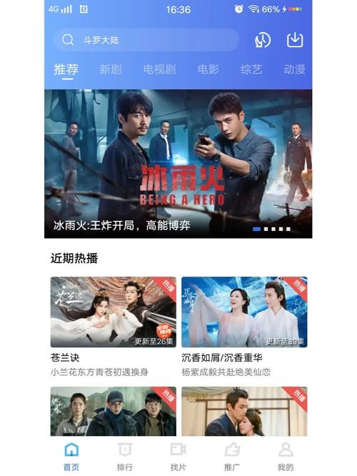 2025年3月 第5页