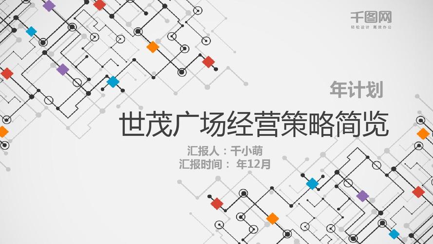 对丑陋人物的简访,绝对策略计划研究_社交版40.12.0
